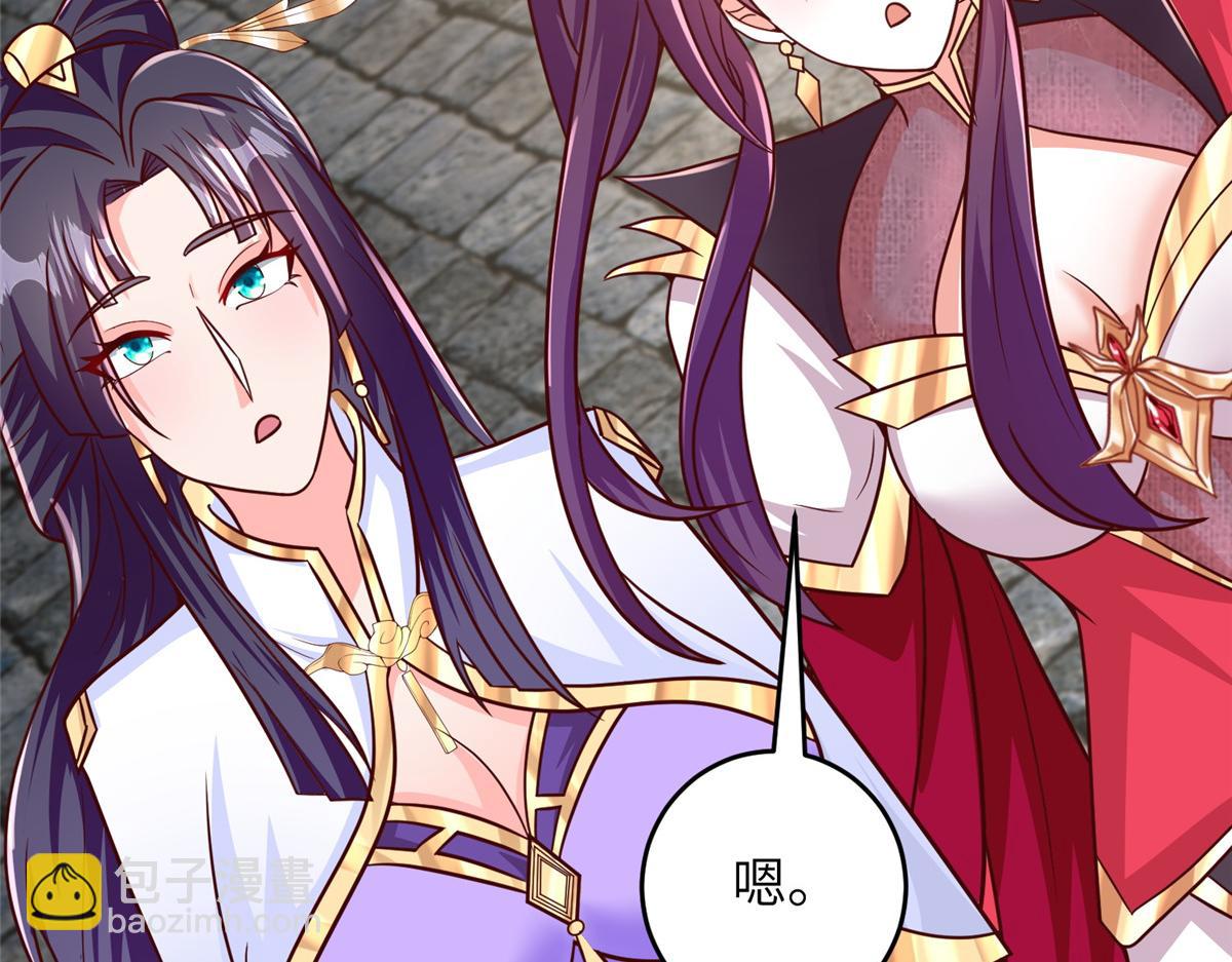 372 离奇的任务(1/3)-第377话