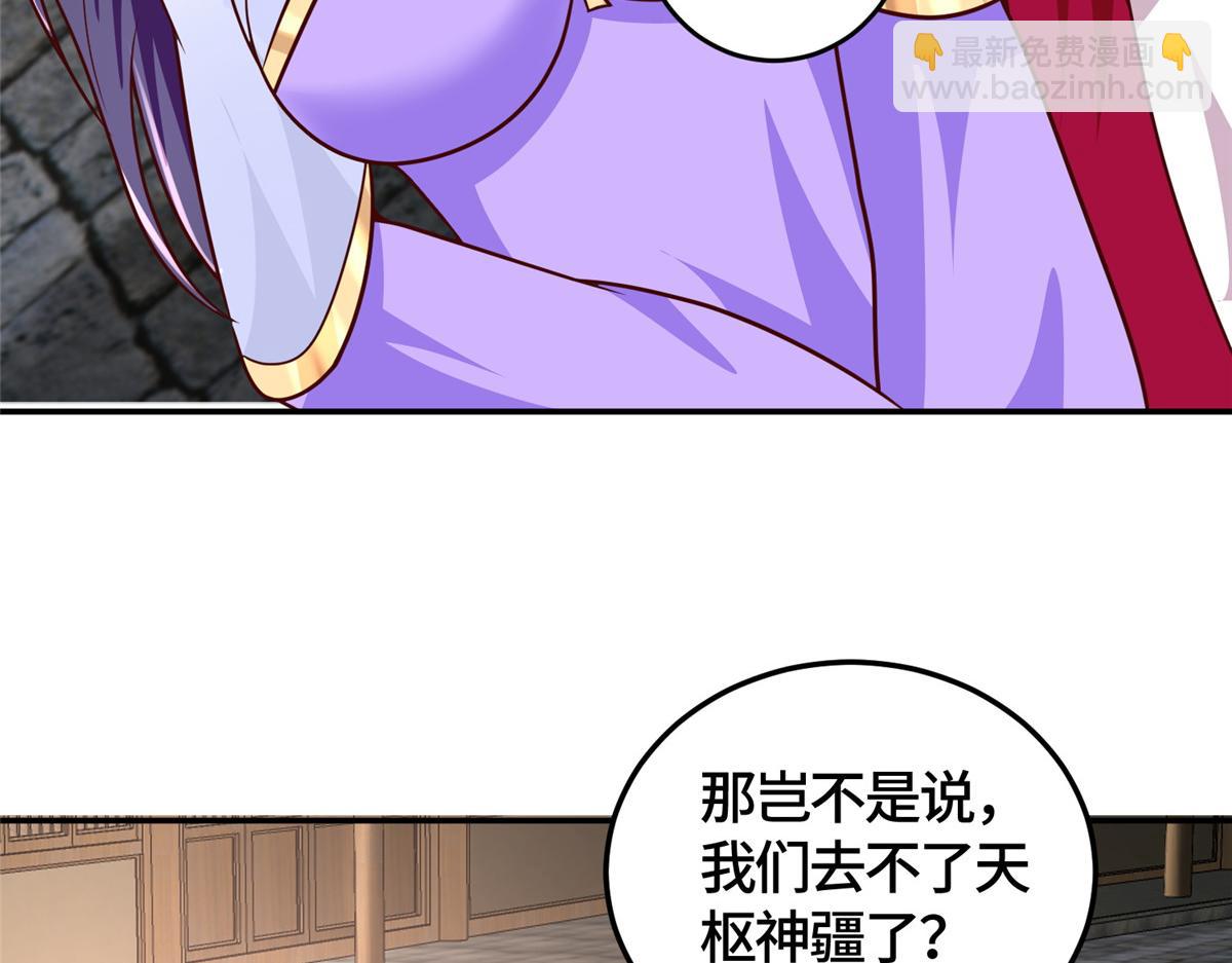372 离奇的任务(1/3)-第377话