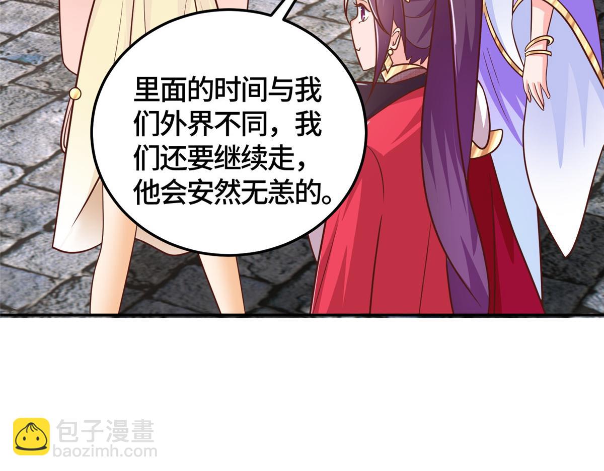 372 离奇的任务(1/3)-第377话