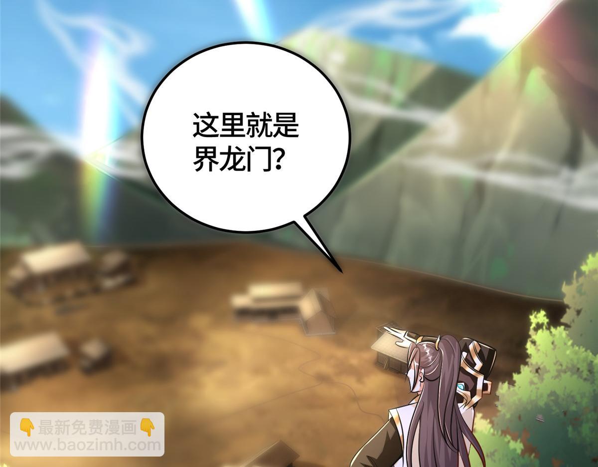 372 离奇的任务(1/3)-第377话