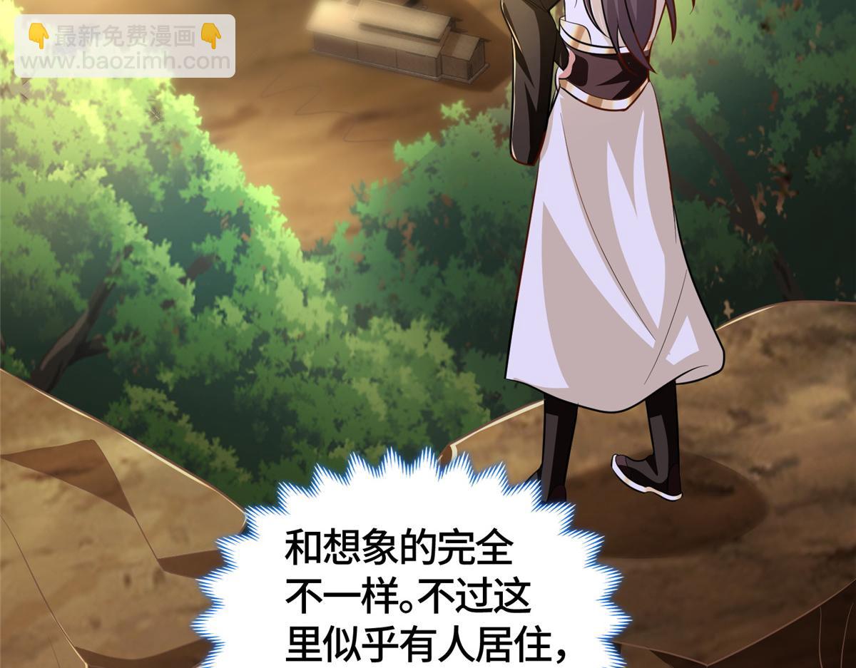 372 离奇的任务(1/3)-第377话