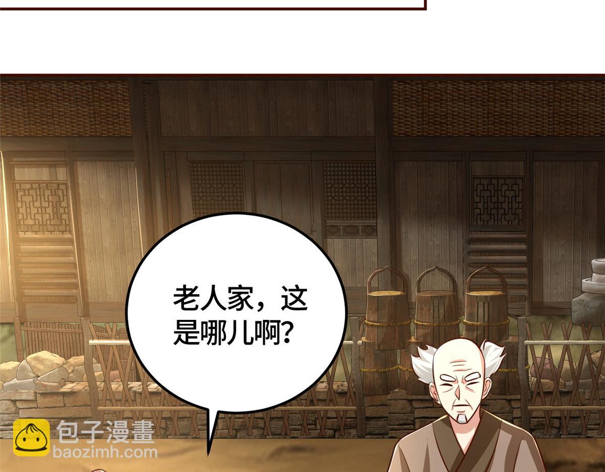 372 离奇的任务(1/3)-第377话