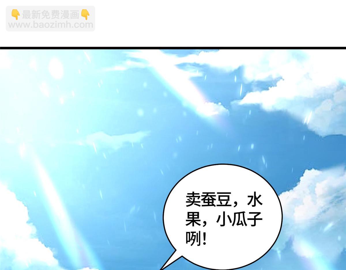 372 离奇的任务(1/3)-第377话