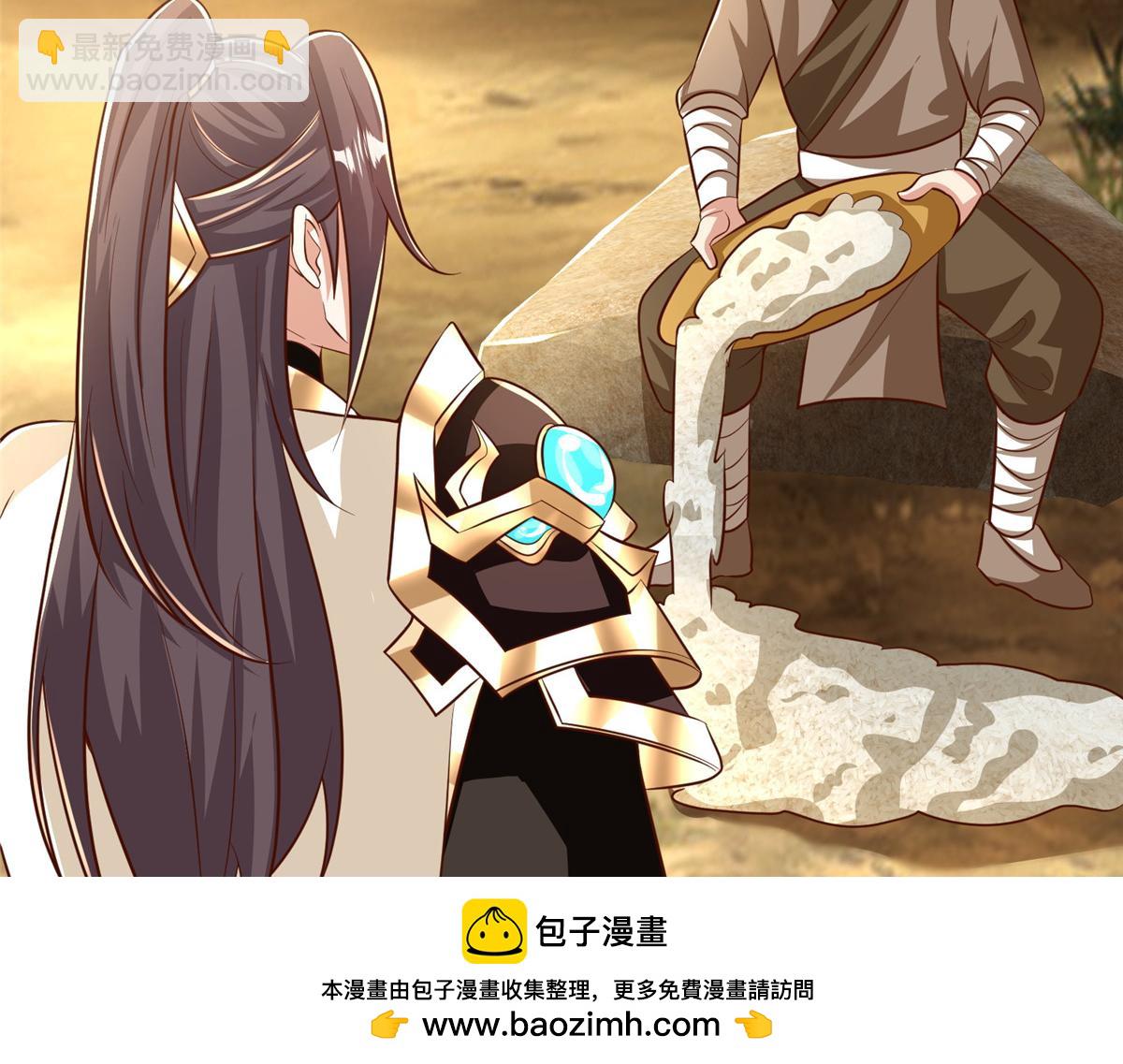 372 离奇的任务(1/3)-第377话