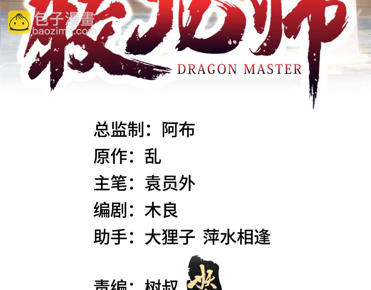 374 落井下石(1/3)-第379话