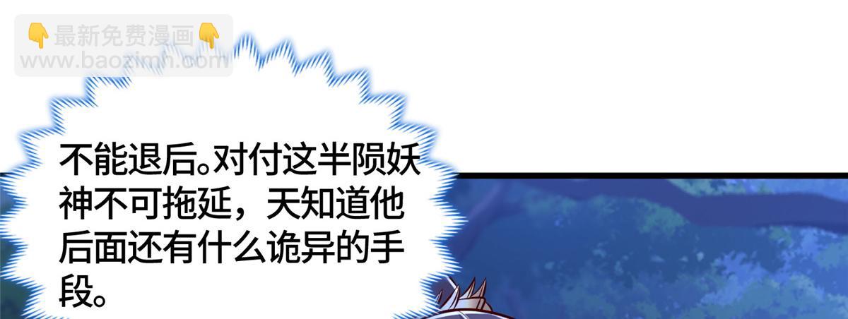 374 落井下石(1/3)-第379话