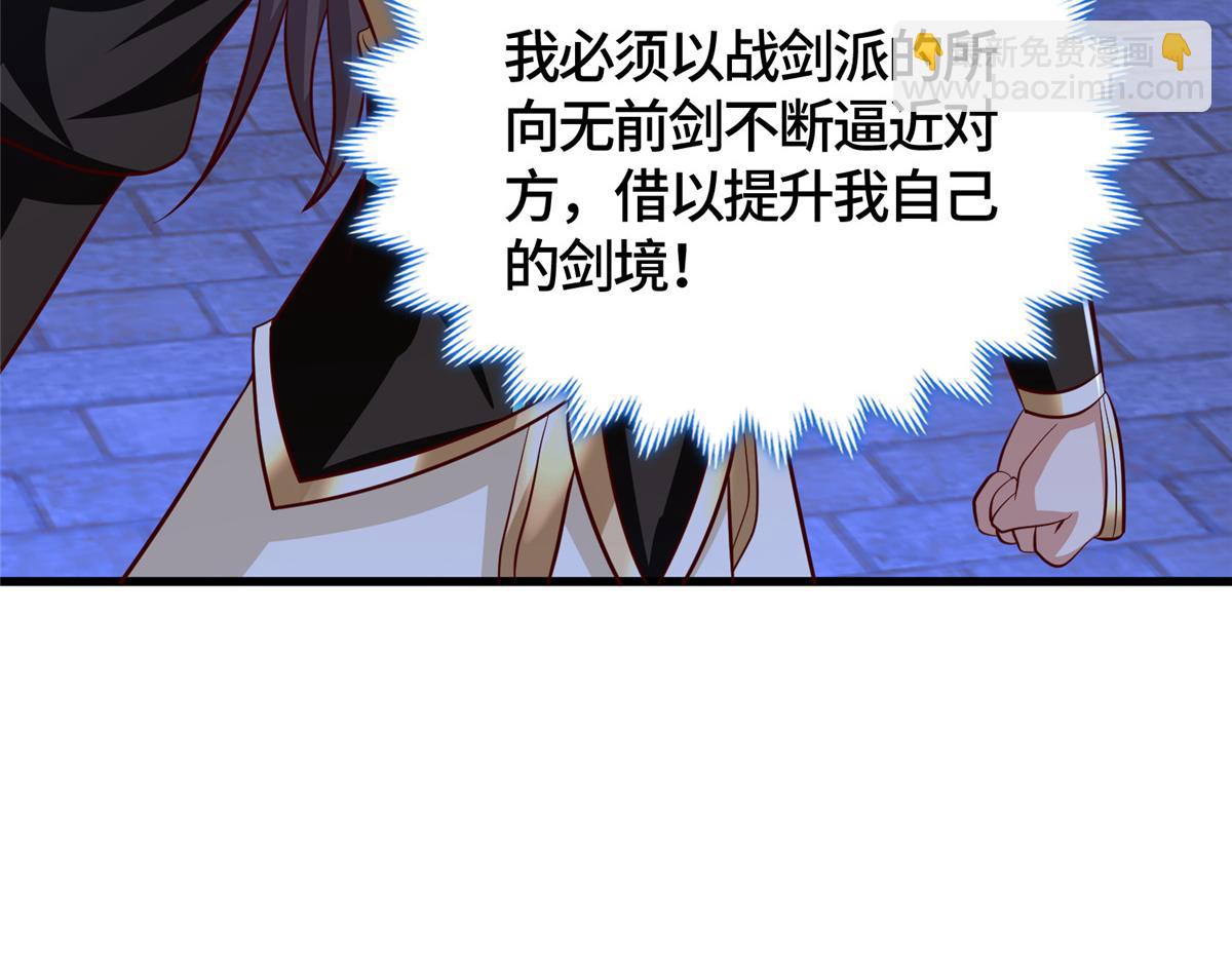 374 落井下石(1/3)-第379话