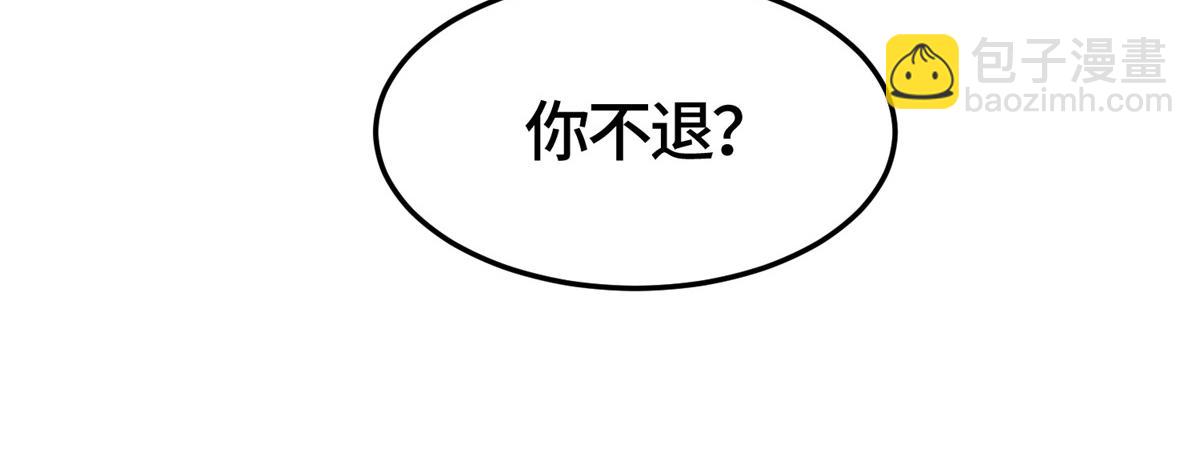 374 落井下石(1/3)-第379话
