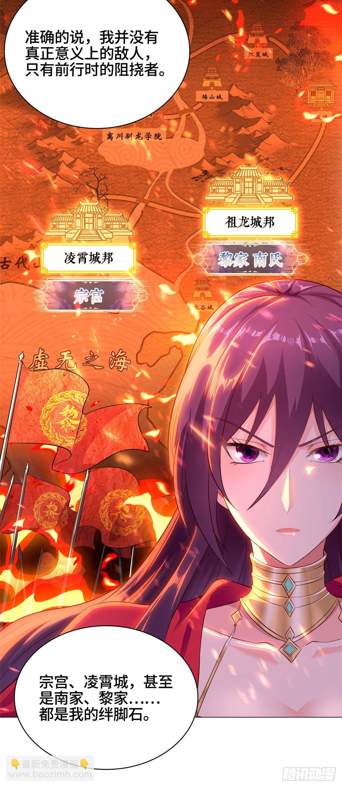 36 搬进黎家皇院-第39话