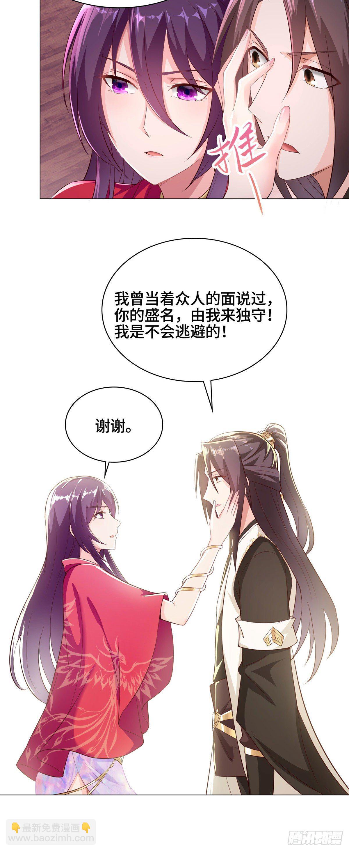 36 搬进黎家皇院-第39话