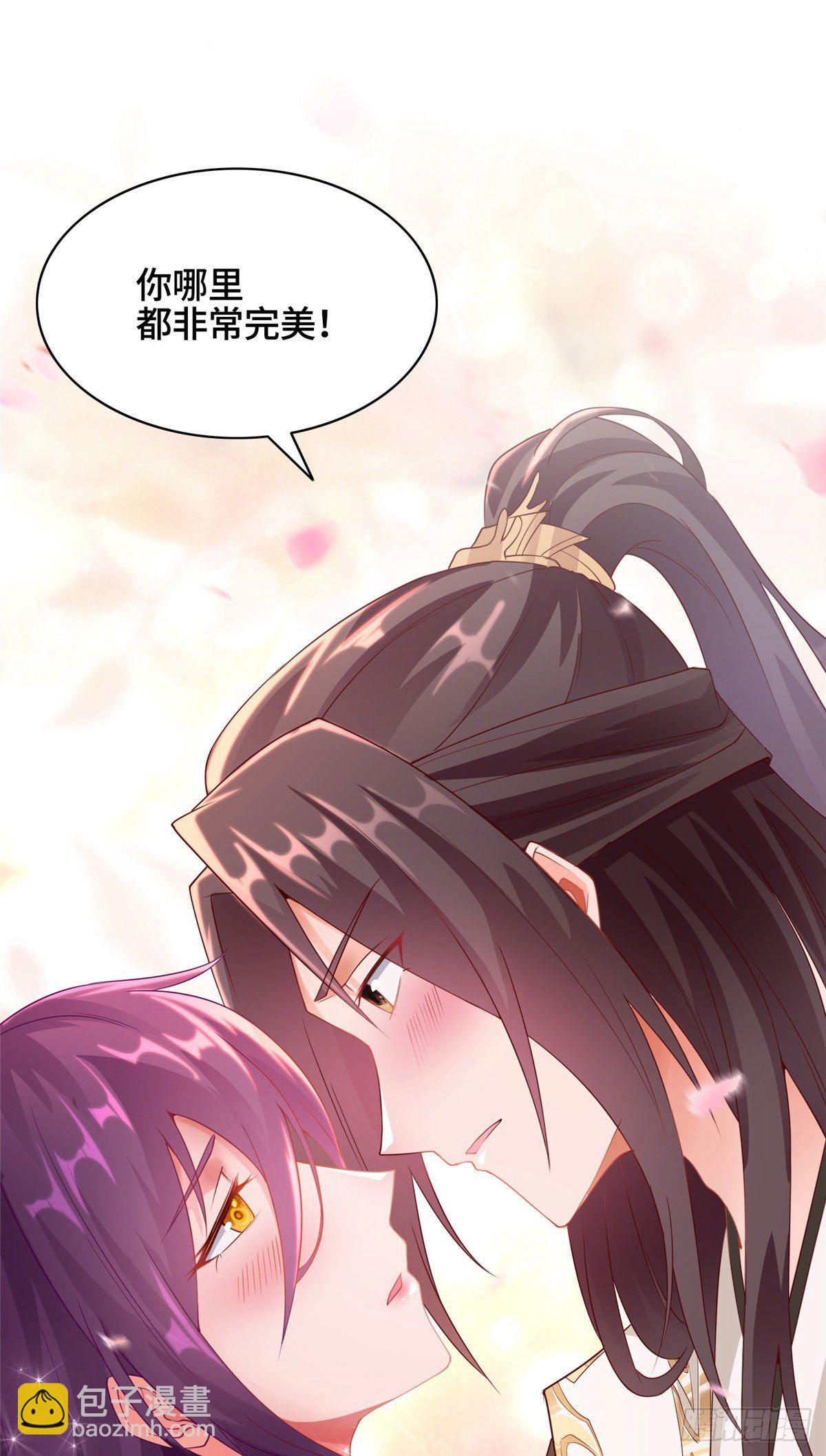 36 搬进黎家皇院-第39话