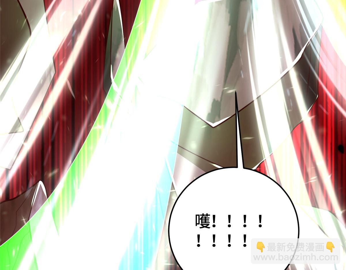 376 蛮横仙子(1/3)-第381话