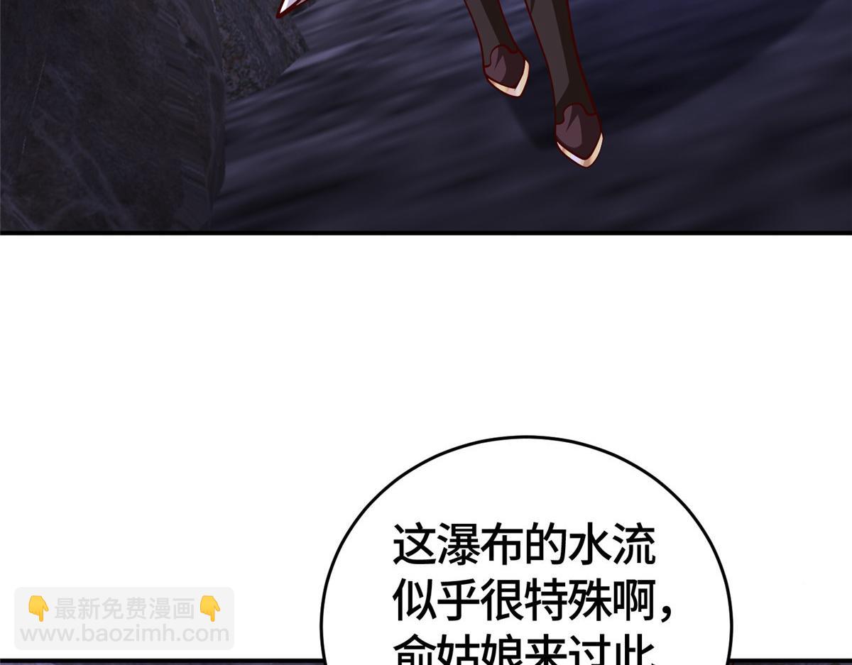 378 仙子跳(1/2)-第383话