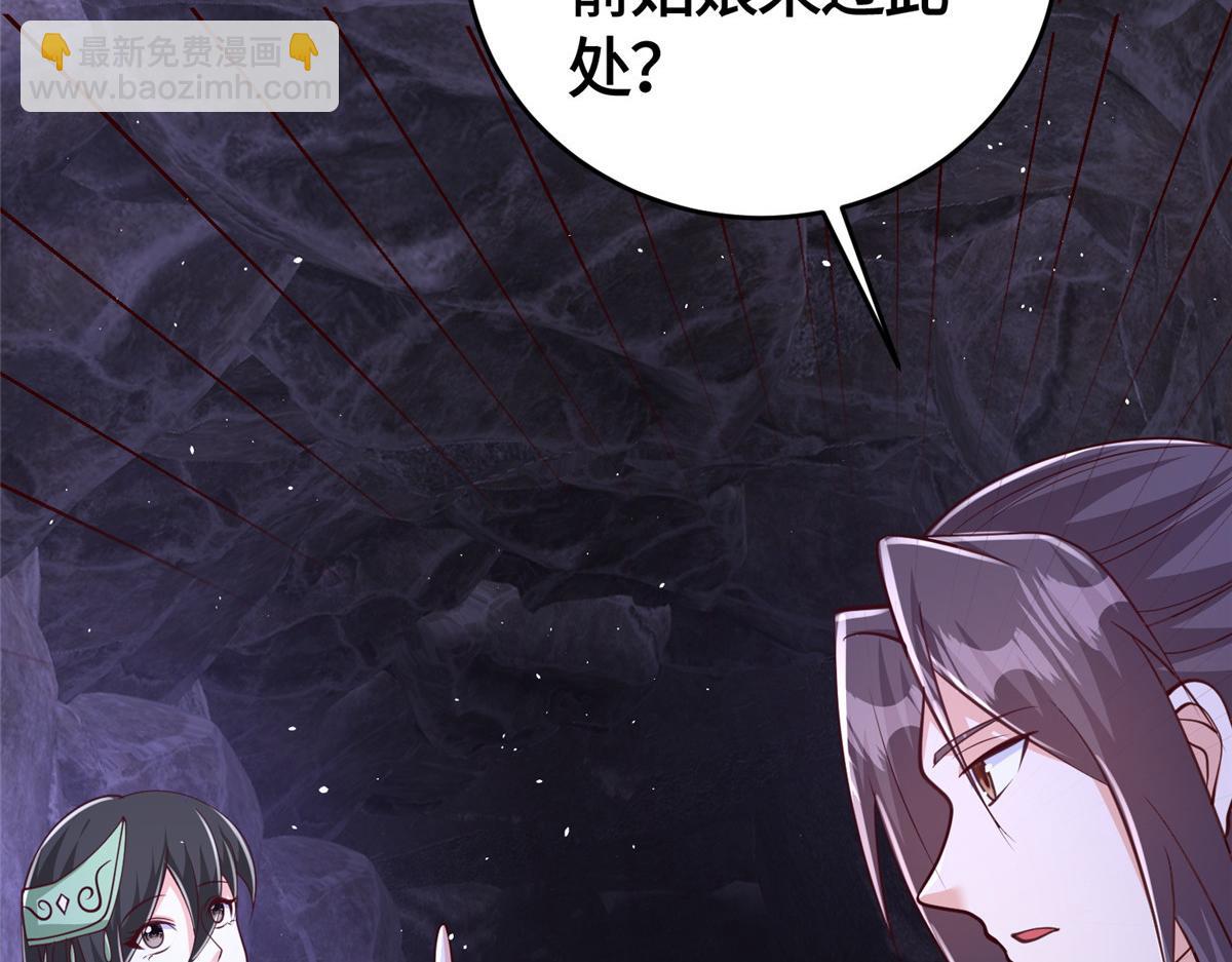 378 仙子跳(1/2)-第383话