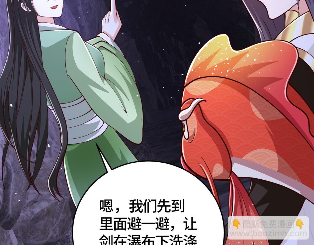 378 仙子跳(1/2)-第383话