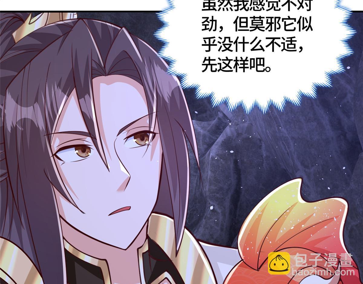 378 仙子跳(1/2)-第383话