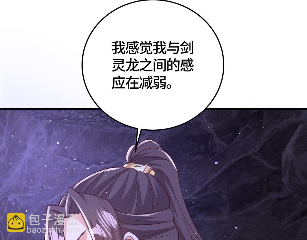 378 仙子跳(1/2)-第383话