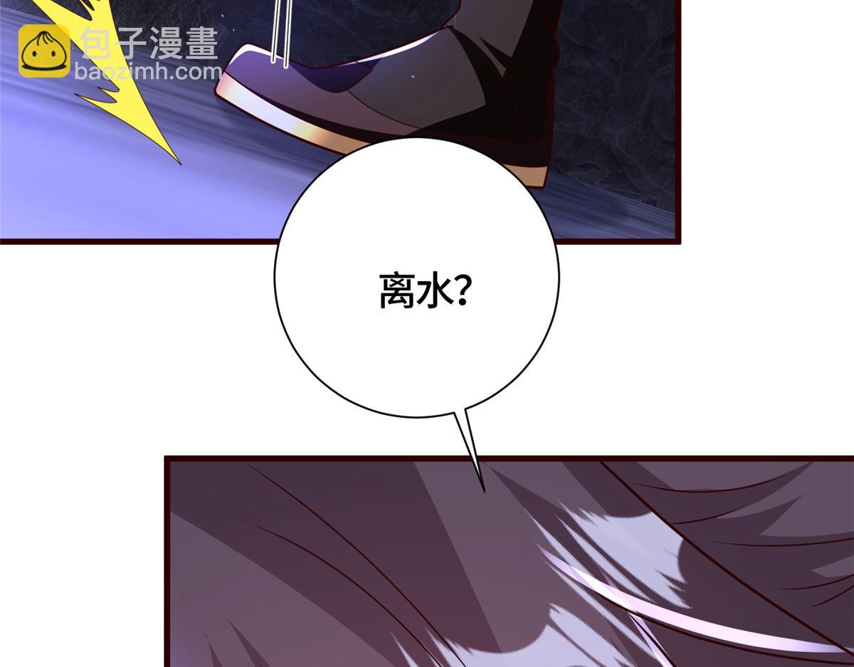 378 仙子跳(1/2)-第383话