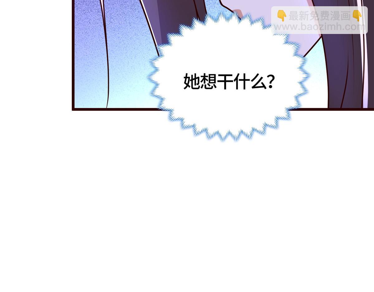 378 仙子跳(1/2)-第383话