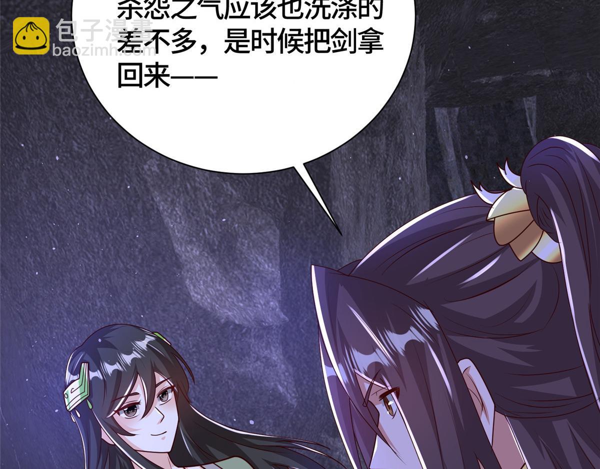 378 仙子跳(1/2)-第383话