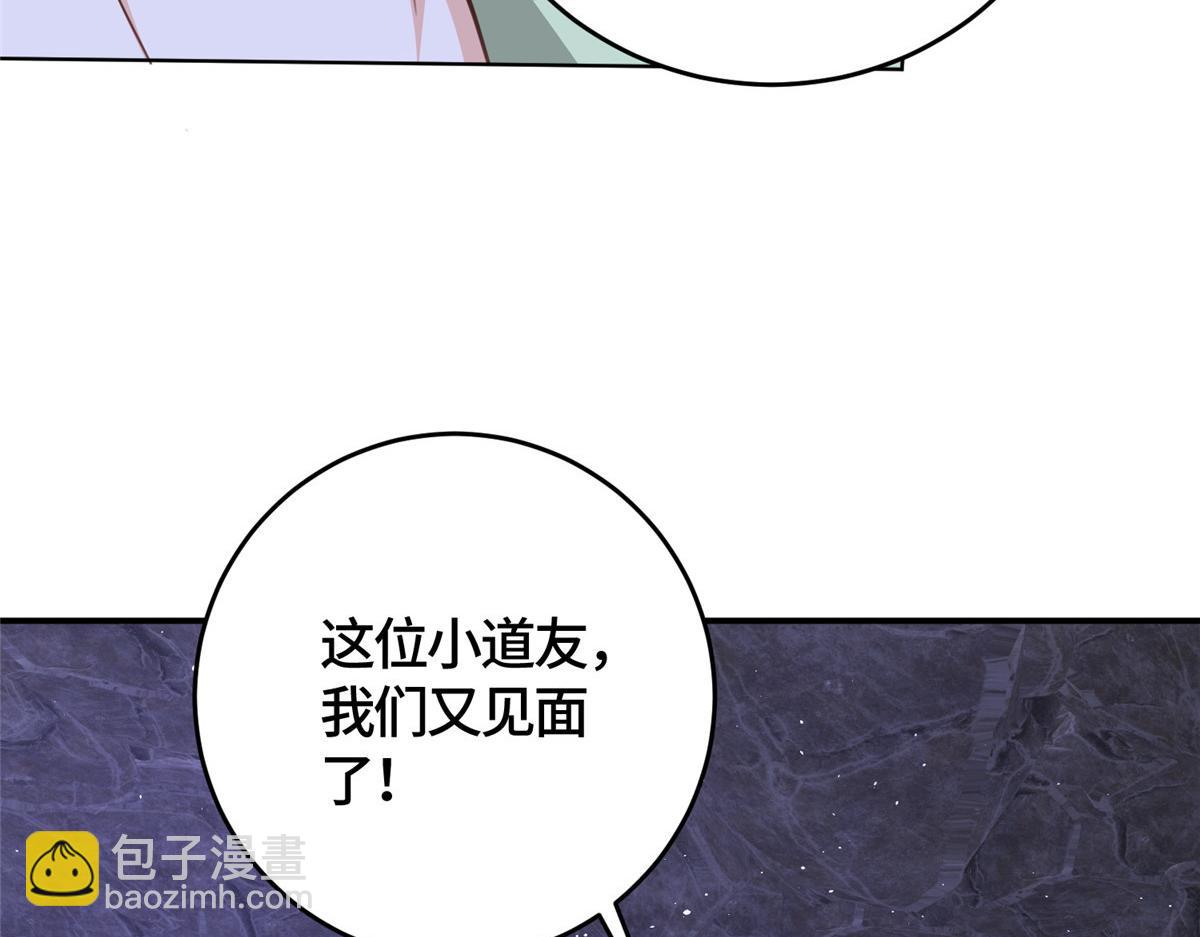 378 仙子跳(1/2)-第383话