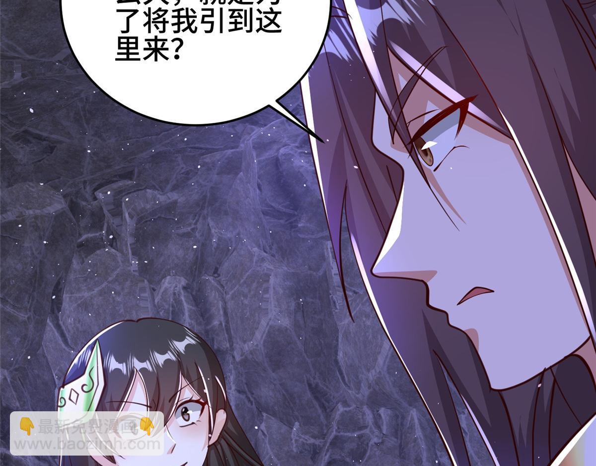 378 仙子跳(1/2)-第383话