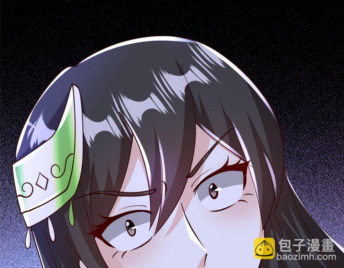 378 仙子跳(1/2)-第383话