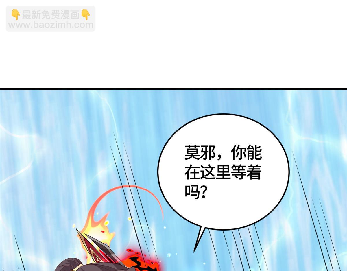 378 仙子跳(1/2)-第383话