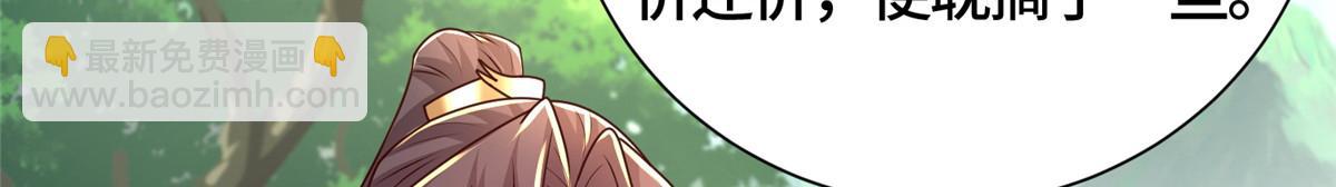380 因缘际会(1/3)-第385话
