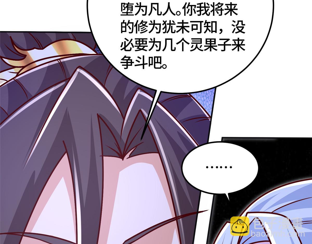 380 因缘际会(1/3)-第385话