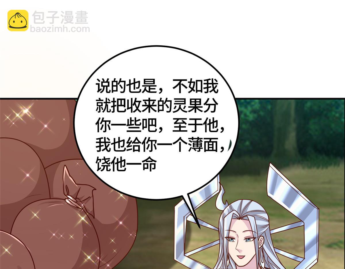 380 因缘际会(1/3)-第385话