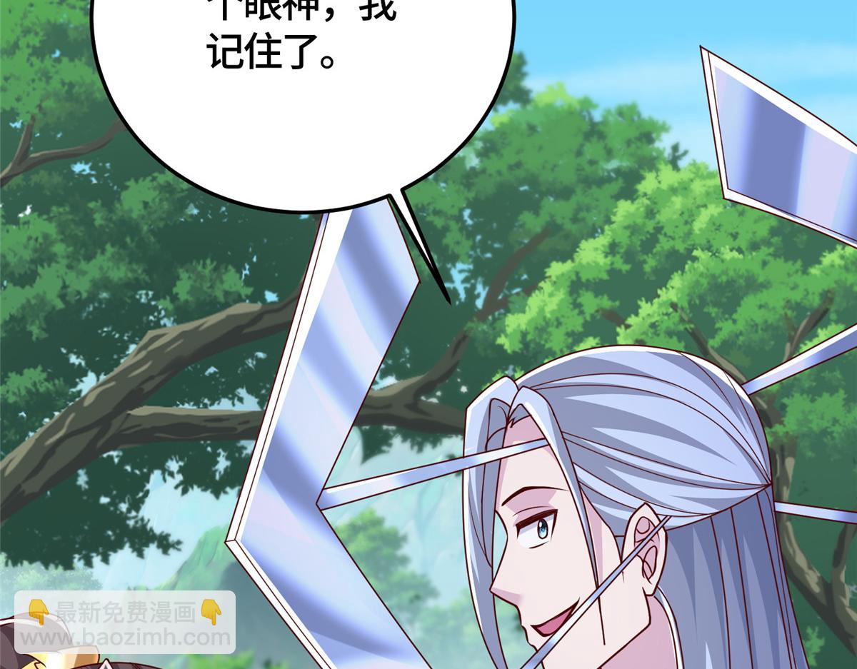 380 因缘际会(1/3)-第385话