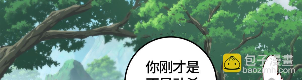 380 因缘际会(1/3)-第385话