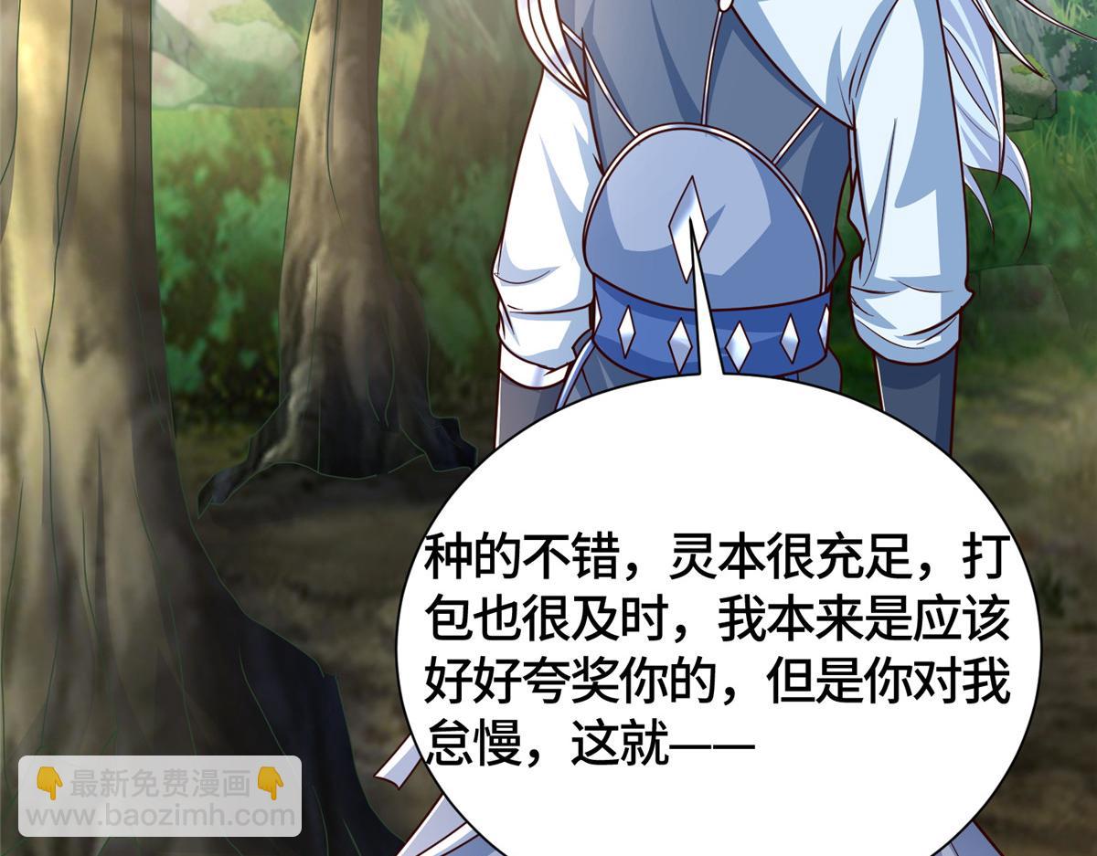380 因缘际会(1/3)-第385话