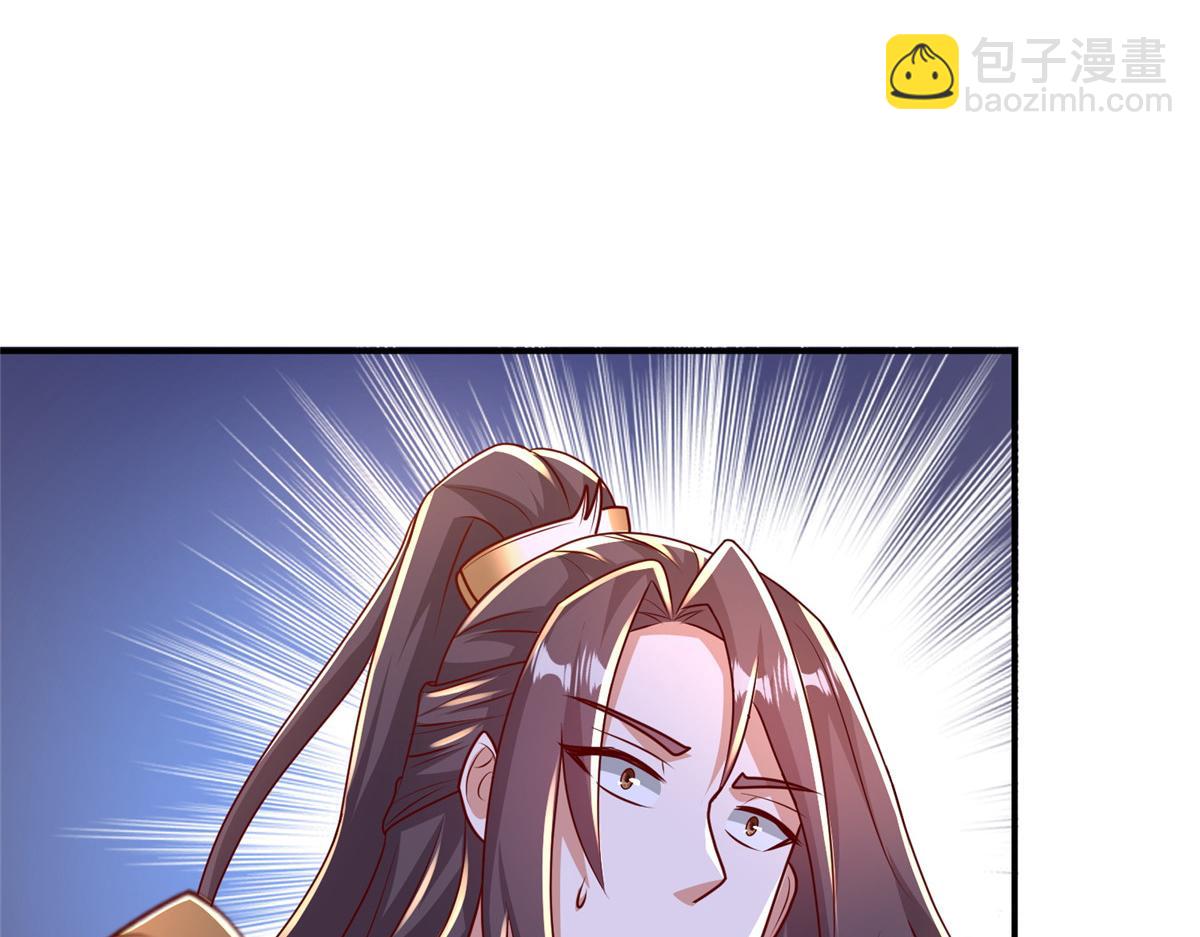 382 天地闭合(1/4)-第387话