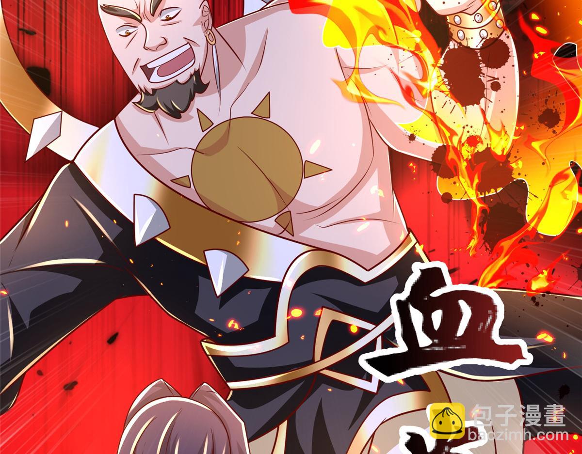 382 天地闭合(1/4)-第387话