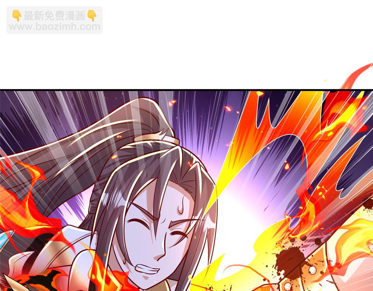 382 天地闭合(1/4)-第387话