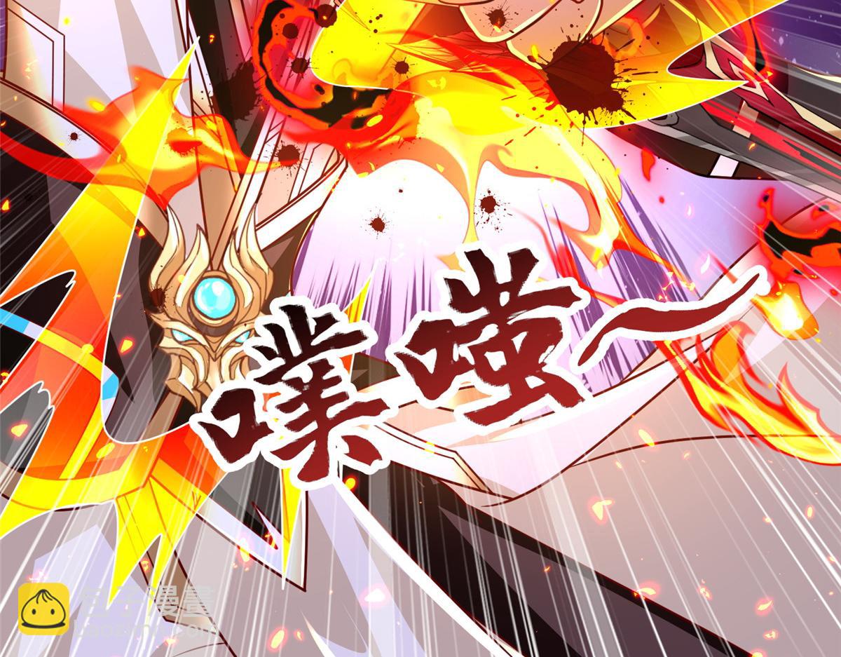 382 天地闭合(1/4)-第387话