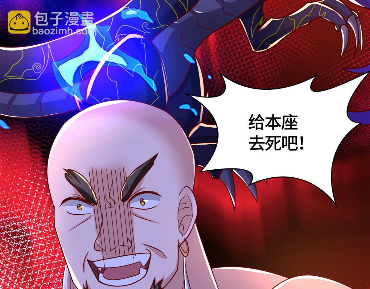 382 天地闭合(1/4)-第387话