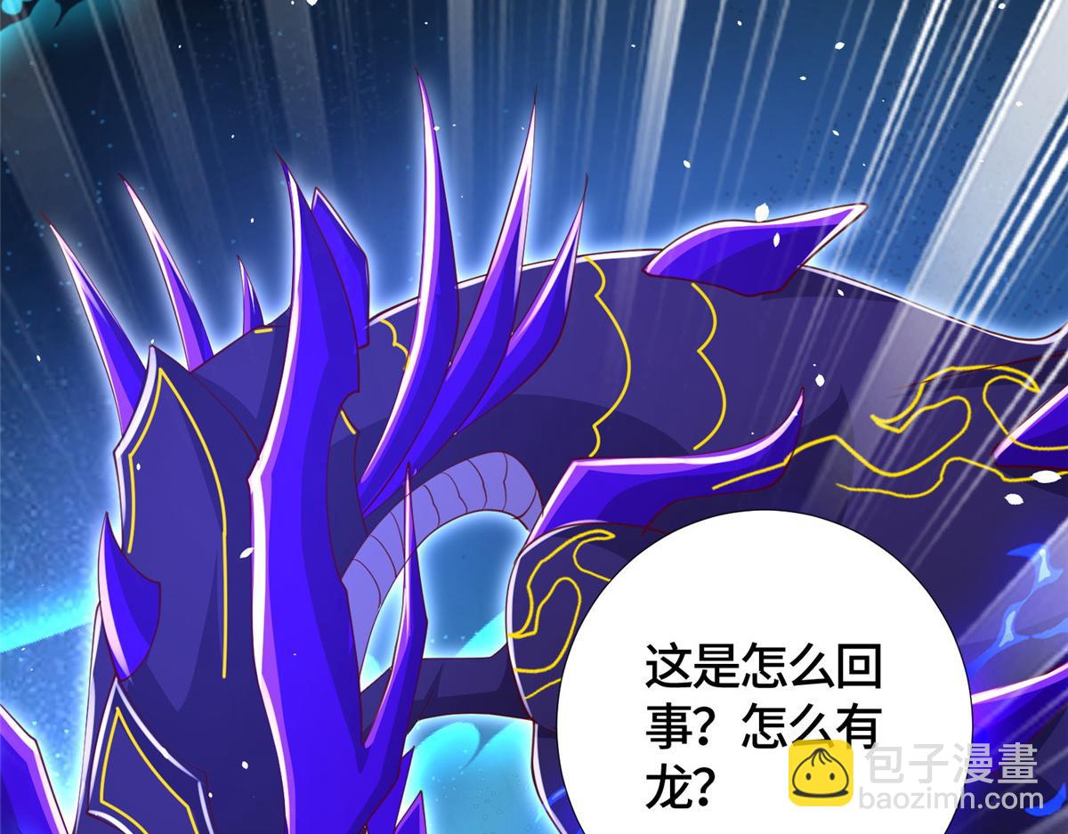 382 天地闭合(1/4)-第387话