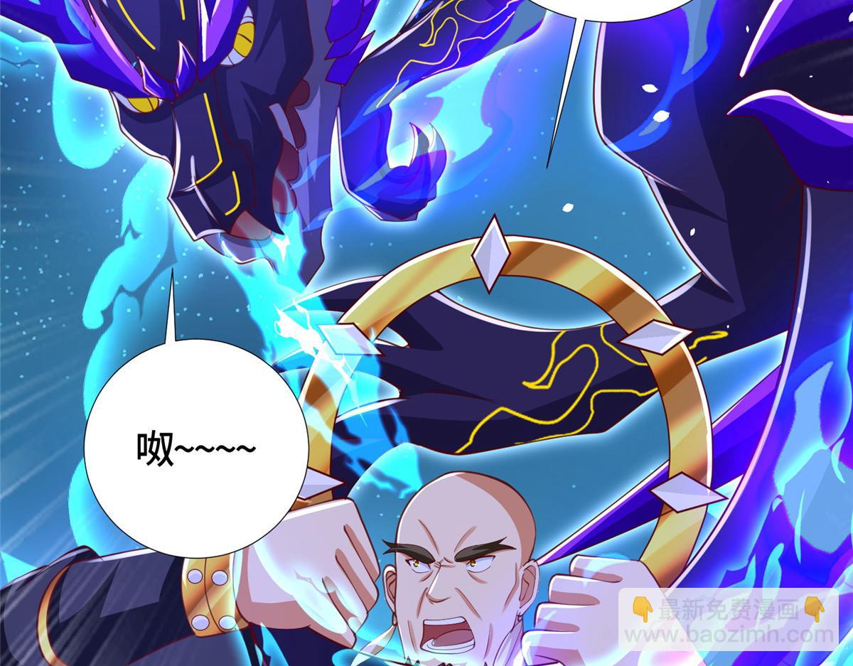 382 天地闭合(1/4)-第387话