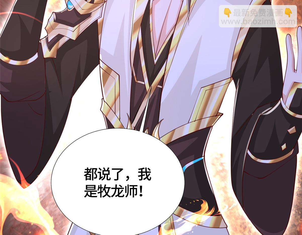 382 天地闭合(1/4)-第387话