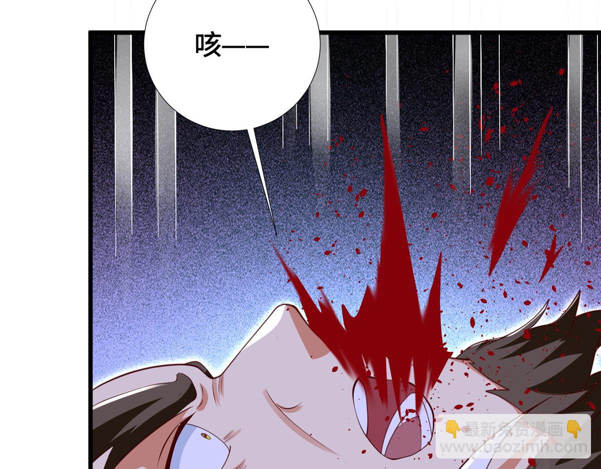 382 天地闭合(1/4)-第387话