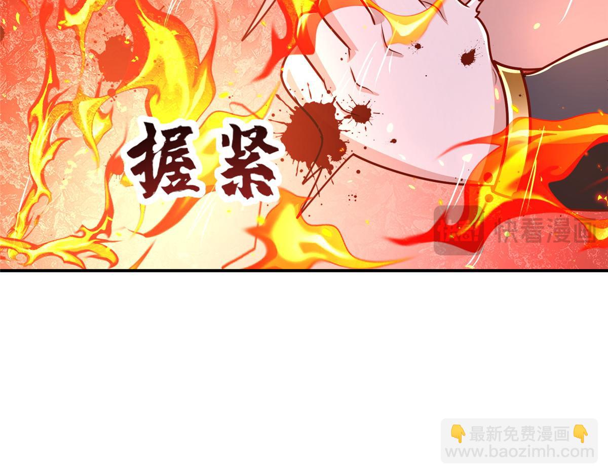 382 天地闭合(1/4)-第387话