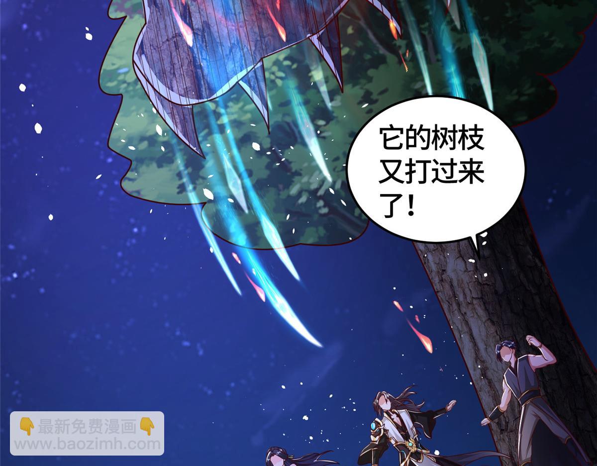 384 剑宗渊源(1/3)-第389话