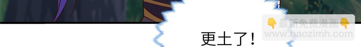 384 剑宗渊源(1/3)-第389话