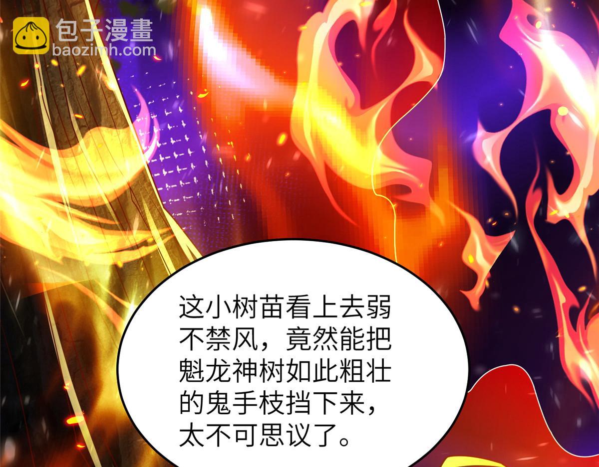 384 剑宗渊源(1/3)-第389话