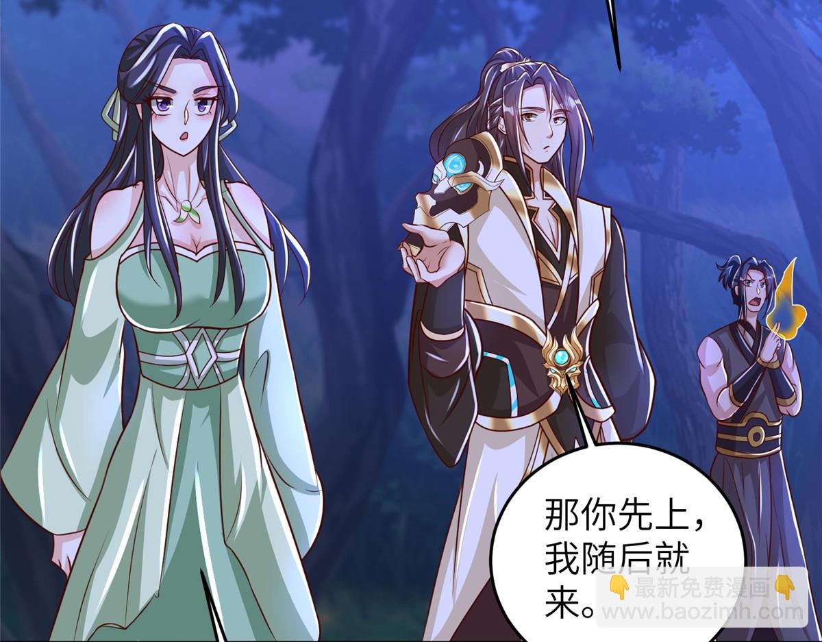 384 剑宗渊源(1/3)-第389话