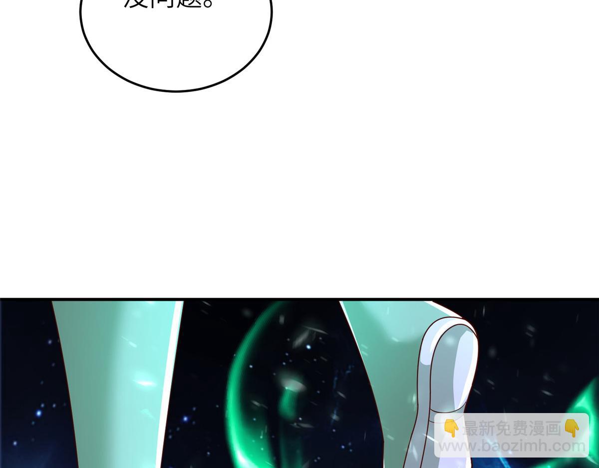 384 剑宗渊源(1/3)-第389话