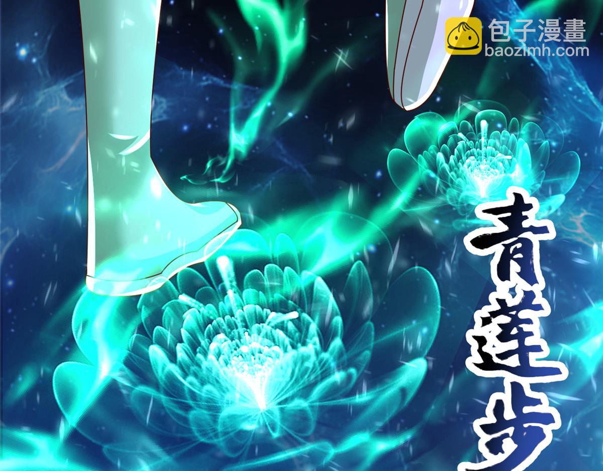 384 剑宗渊源(1/3)-第389话